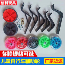 童真伴成长 探索女童公主款可折叠自行车与儿童骑行新选择